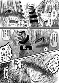 [Kokochikyuu (Mutsu)] Futanari Kairakudama Jigoku 2 [Chinese] [沒有漢化] [Digital]