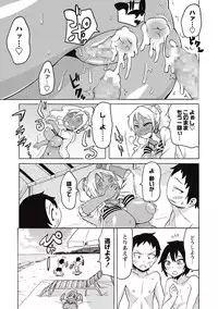 COMIC Masyo 2015-09 [Digital]