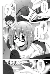 [Taishinkokuoh Anton] Kimi Dake ni Suru N Dakara