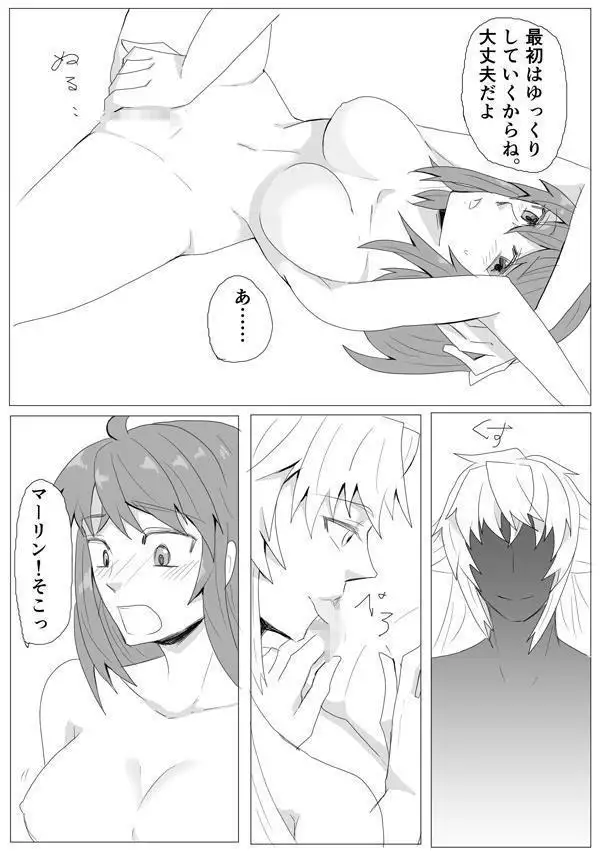 My Room de Chomechome