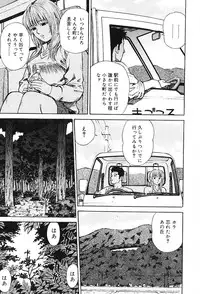 [Maeda Futoshi] Sentimental Mama