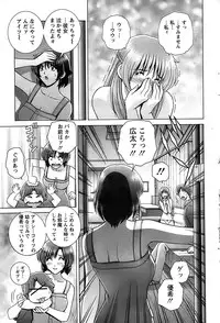 Action Pizazz SP 2008-09