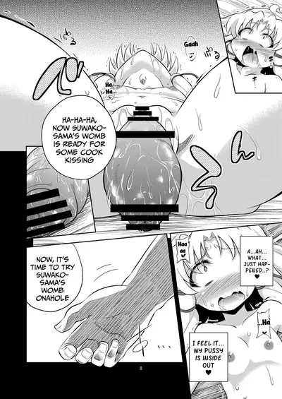 Nikuyoku Shinkoushin