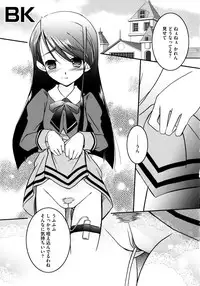 [Taishinkokuoh Anton] Onnanoko Works