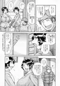 Action Pizazz Special 2014-02