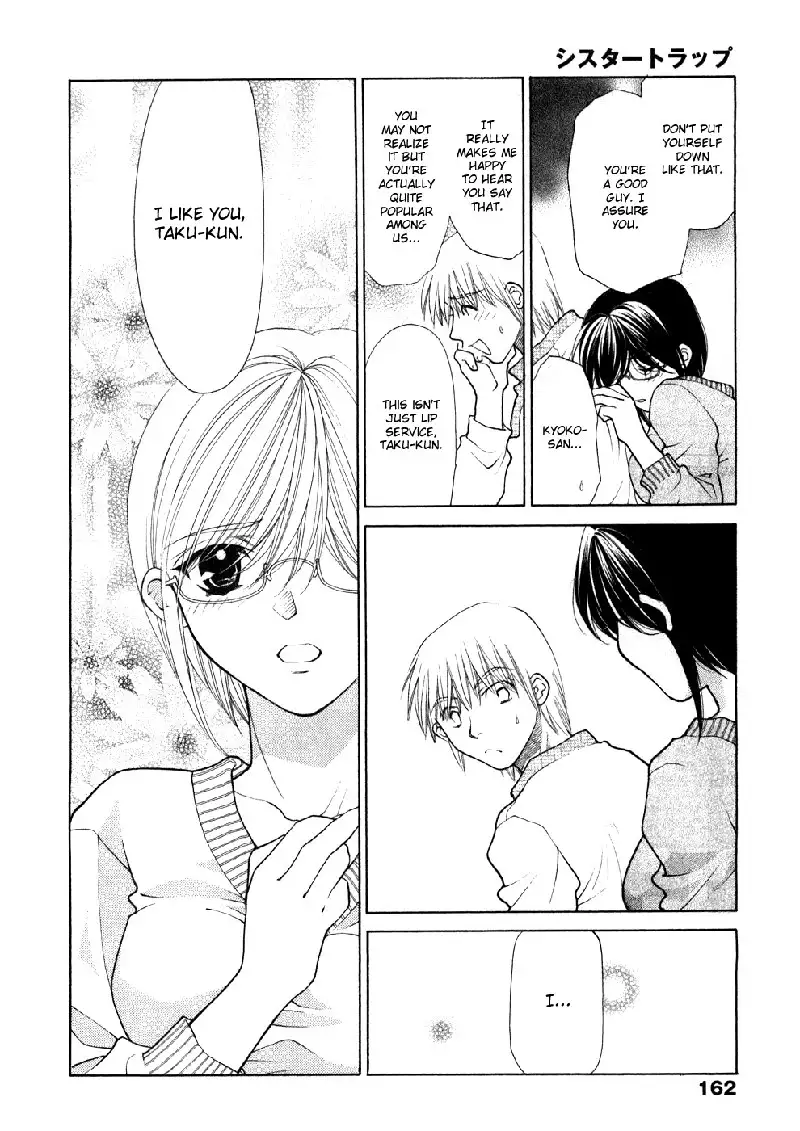 Sister Trap V1 - Extra Ch1