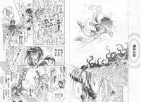 [Anthology] Teddy Boy Vol.6