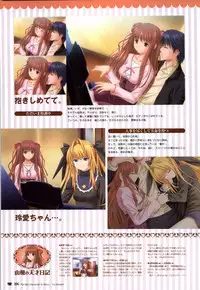 [Giga (Neko Nyan)] Chocolate & Parfait Visual Fanbook