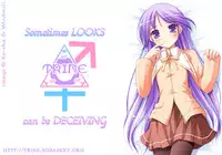 [Araki Kanao] The Room No One's In [Eng]