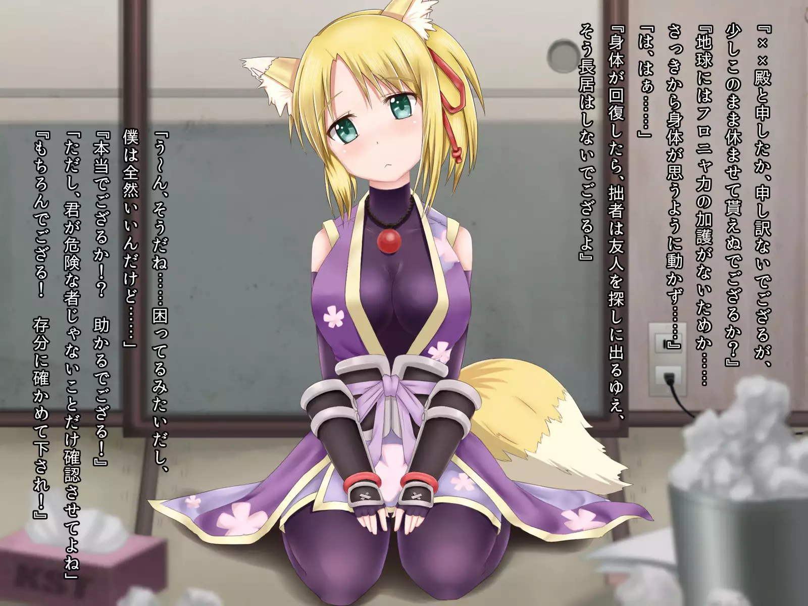 Choukyou DAYS ~KimoOta ni Kawareta Kyonyuu Kemono Musume~