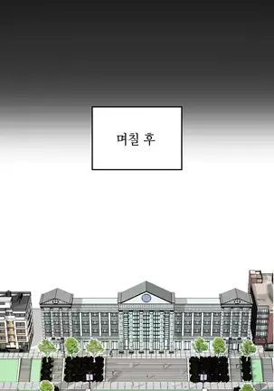 H Campus Ch.0-26