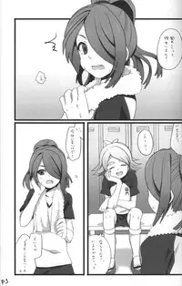 (FFF) [Caramel Macchiato (Maki)] Good Bye Melancholy! (Inazuma Eleven)