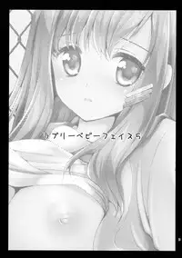 (C89) [Kurosawa pict (Kurosawa Kiyotaka)] Lovely Baby Face 5