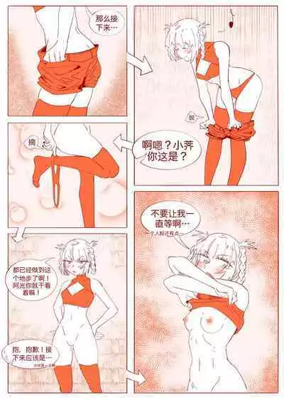 不oo一百次没法出去的房间