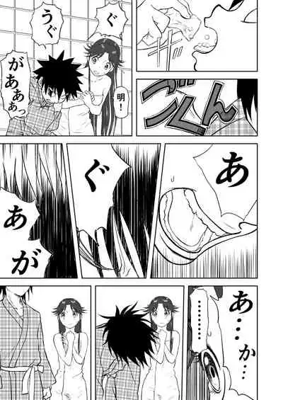 Mousou Meisaku Kuradashi Gekijou Sono 5 "Nankite Go"