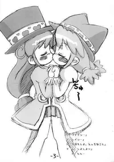 Futago Hime Unun-bon