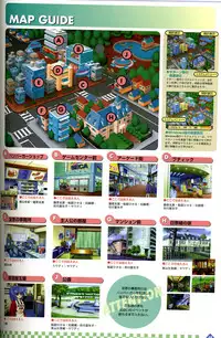 [Visual Fanbook][F&C] きゃんきゃんバニー プルミエール２攻略&設定資料集