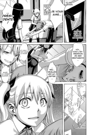 Sarashi Ai + Ero ha Bungaku Sarashi Ai Gaiden