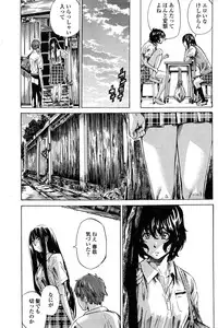 COMIC Penguin Club 2015-02