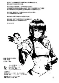 (C88) [CLOCK (Syunzo)] Shin ◎ (Tales of the Abyss) [Chinese] [空気系☆漢化]