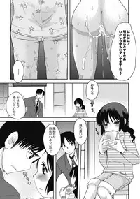 [Anthology] PLUM LS 7 [Digital]