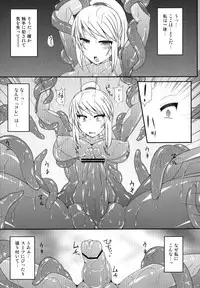 (C84) [Stapspats (Hisui)] S4A-Super Sexual Suit SAMUS Assaulted- (Metroid)