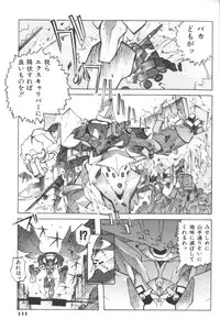 [Anthology] Ikenai Kyoudaikankei (Aizawa Sanae,Minoh Rom.Etc)