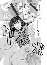 COMIC Magnum Vol. 38