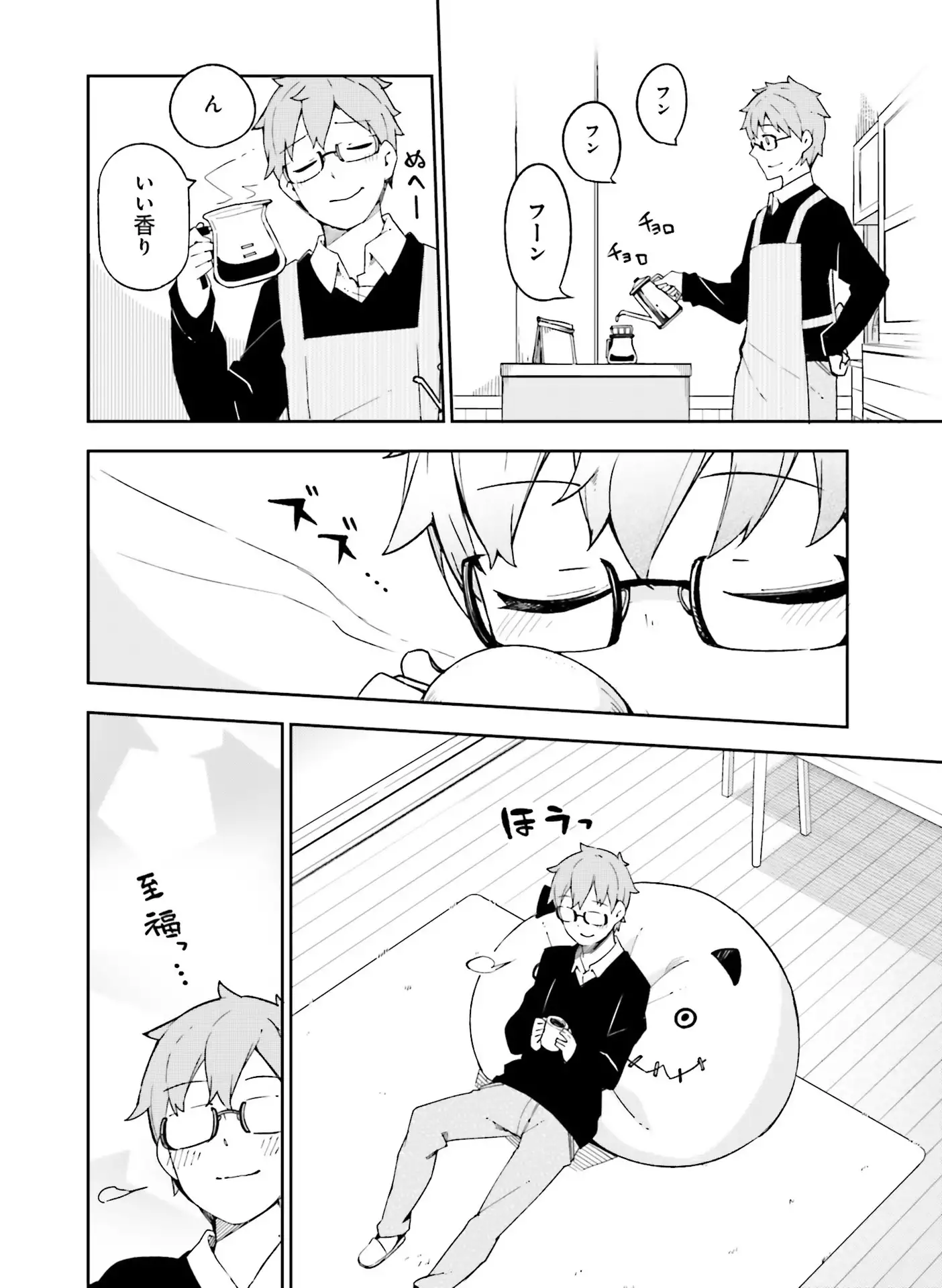 Dengeki Moeoh 2016-06