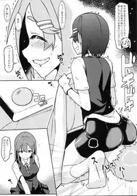 (C93) [Takeya (Taketora Suzume)] Kuroshio -Fuyu no Kotatsu Hen- (Kantai Collection -KanColle-)