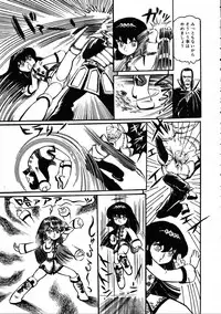 [Hurricane Ryu] Gekisatsu! Uchuuken 3