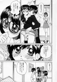 [Chunrouzan] Midara na Majiwari