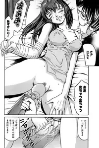 [Katayama Makoto] Ingaijima Gekan