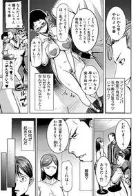 COMIC Shingeki 2018-03 [Digital]