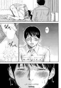 [Shikishiro Konomi] Netoraserare Ch. 1-9 [English] [Seinen Scans]