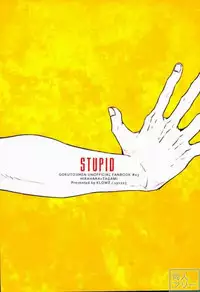 [KLOWZ (960)] STUPID (Gokuto Jihen)