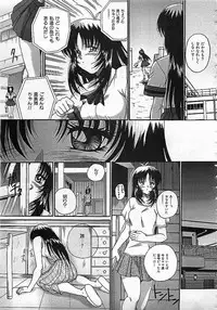 Colorful Bee 1999-10