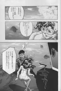 [Onikubo Hirohisa] Mehyou | Female Panther Volume 1