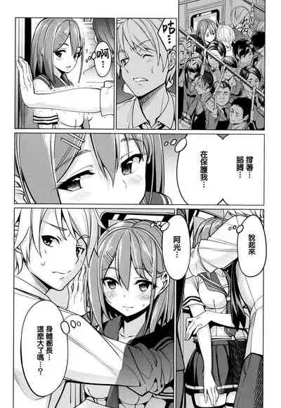 [Asamine Tel] milking [Chinese] [無邪気漢化組]