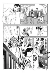 [Tanimura Marika] Shoujo Zokusei - Girls attribute