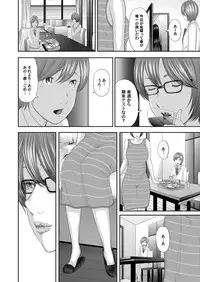 COMIC Magnum Vol. 75 [Digital]