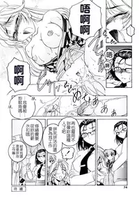 [Wanyanaguda] Futanari Yesterday [Chinese]