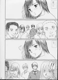 [Abura katabura (Papipurin] Strawberry fields forever… (Ichigo 100%)