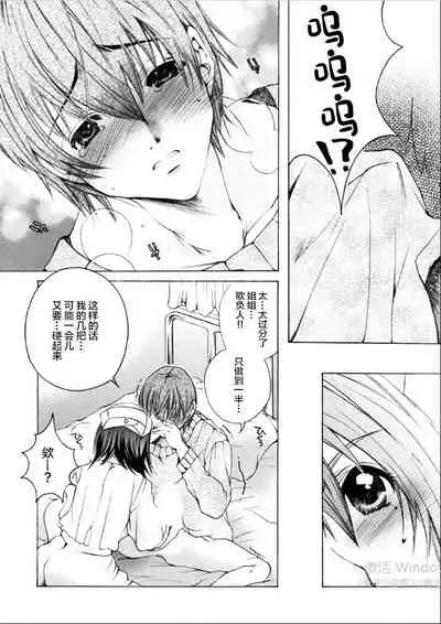 風俗で指名したら姉が出てきたので。第1话