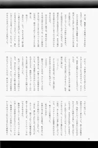 [Yo-yo Sya] Yoridori Midori – Batman [Eng]