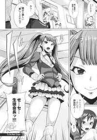 [Yumeno Tanuki] Triple Mix!