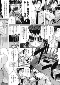 [Anthology] Core Colle Athlete Joshi [Digital]