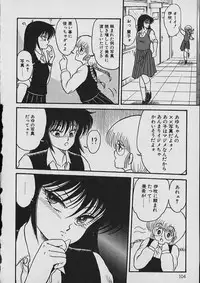 [Shin Tsuguru] Moo Yurushite | Forgive Yet!