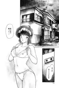 [Amamiya Jun] Koi wa Miracle! v01