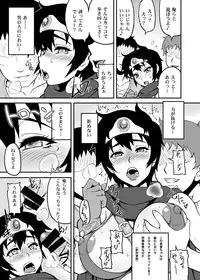 [Motsu Ryouri (Motsu)] Tousou Next (Dragon Quest III) [Digital]